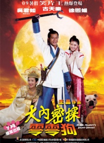 子宫电影